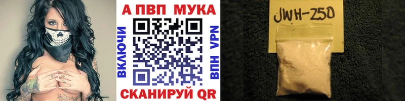 Alfa_PVP Соль  Оленегорск 