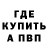 Первитин винт Just Errr