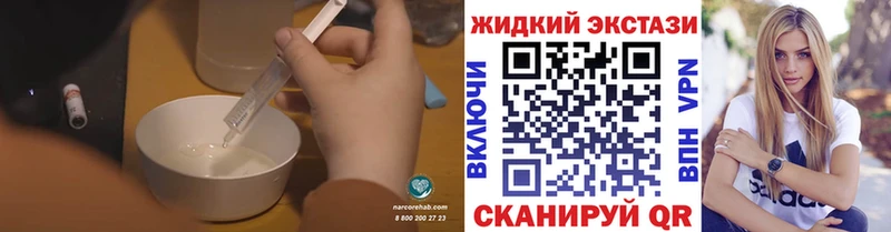 БУТИРАТ буратино  Оленегорск 
