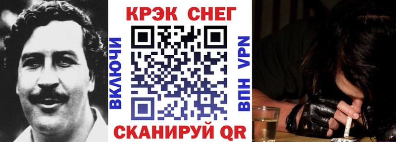 COCAIN Боливия  MEGA зеркало  Оленегорск 