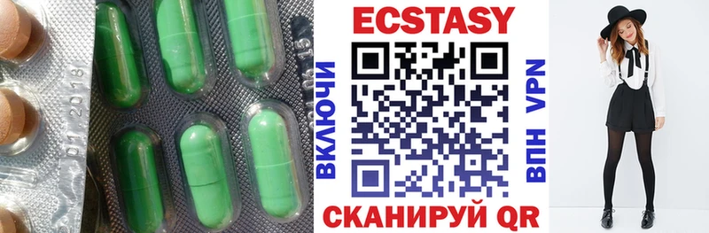 Экстази Дубай  Оленегорск 