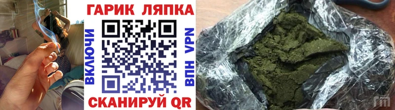 ГАШИШ Cannabis  Оленегорск 