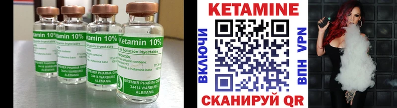 блэк спрут вход сайты даркнета как зайти Оленегорск КЕТАМИН VHQ где купить наркоту