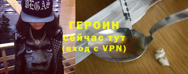 бошки Санкт-Петербург
