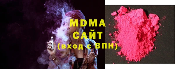 гидра Алзамай