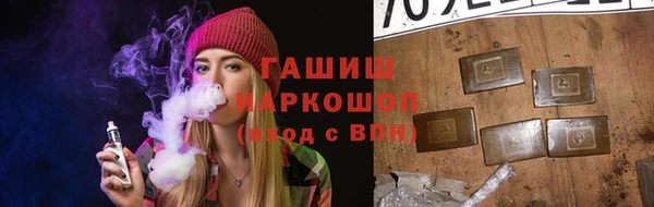 молекула духа Остров
