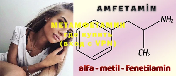 гидра Алзамай