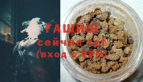 COCAINE Осташков