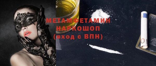 гидра Алзамай