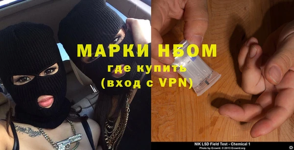 гидра Алзамай