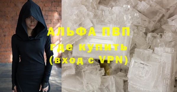 скорость Алексин