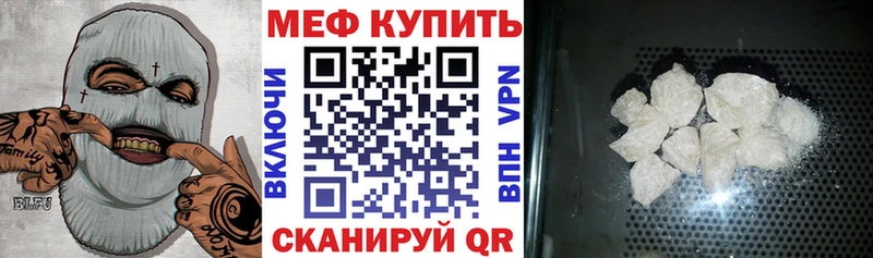 купить сайты Оленегорск Мефедрон 4 MMC