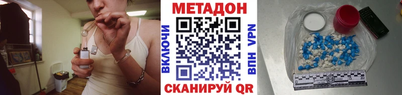ссылка на мегу онион  Оленегорск  МЕТАДОН methadone 
