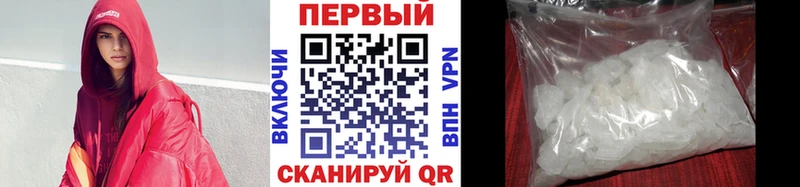 Метамфетамин Декстрометамфетамин 99.9%  Оленегорск 