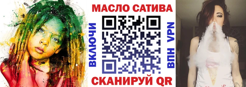 ТГК жижа  что такое   Оленегорск 